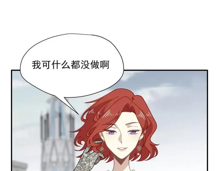 漫画《转生魔女养成了圣殿骑士》第72话 被你抛弃的，平行世界的怨恨第111张图