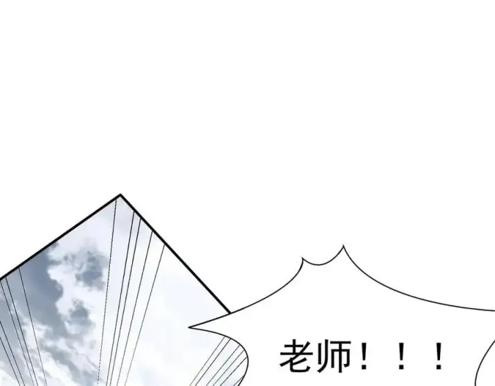 漫画《转生魔女养成了圣殿骑士》第72话 被你抛弃的，平行世界的怨恨第26张图