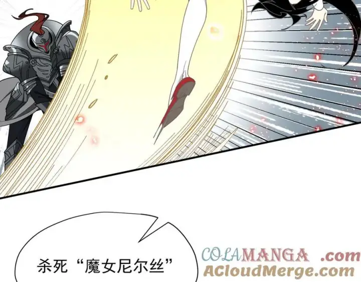 漫画《转生魔女养成了圣殿骑士》第72话 被你抛弃的，平行世界的怨恨第45张图