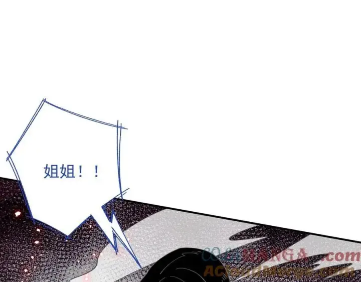 漫画《转生魔女养成了圣殿骑士》第72话 被你抛弃的，平行世界的怨恨第53张图
