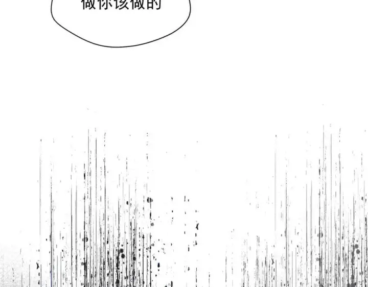 漫画《转生魔女养成了圣殿骑士》第72话 被你抛弃的，平行世界的怨恨第55张图