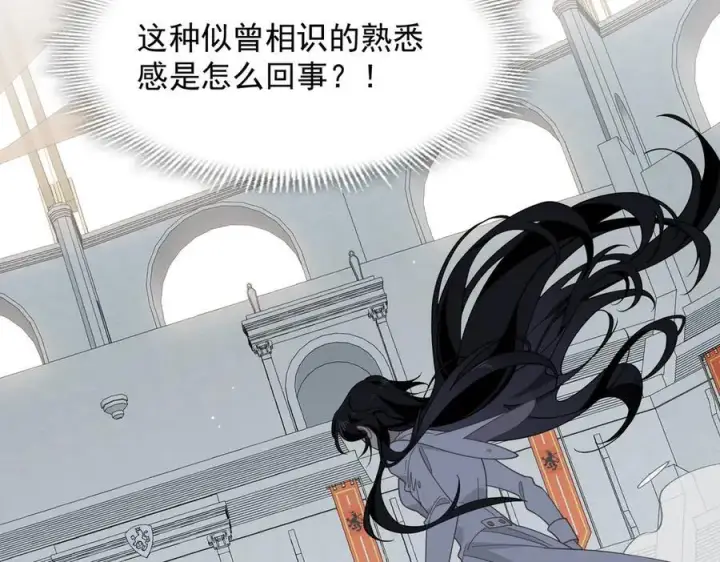 漫画《转生魔女养成了圣殿骑士》第72话 被你抛弃的，平行世界的怨恨第86张图