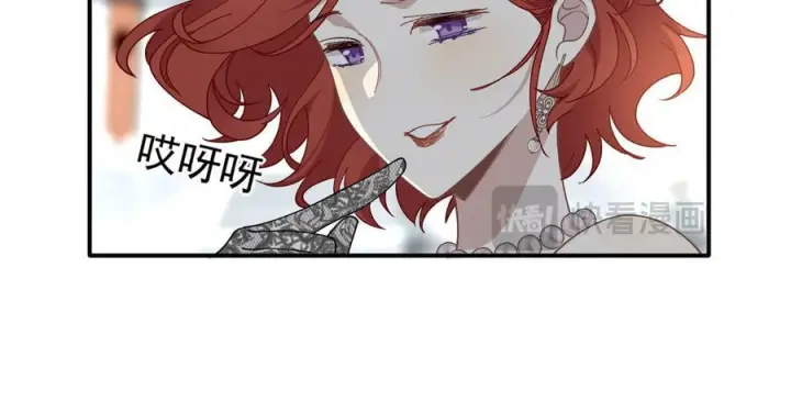 漫画《转生魔女养成了圣殿骑士》第77话 把她还给我！第107张图