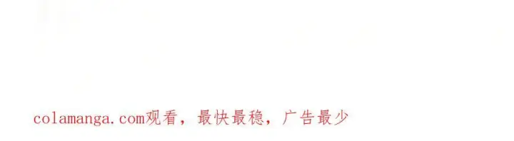 漫画《转生魔女养成了圣殿骑士》第77话 把她还给我！第118张图