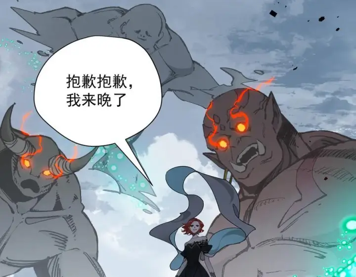 漫画《转生魔女养成了圣殿骑士》第77话 把她还给我！第20张图