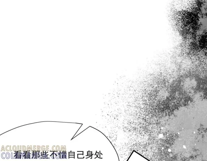 漫画《转生魔女养成了圣殿骑士》第77话 把她还给我！第41张图