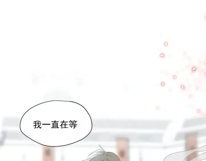 漫画《转生魔女养成了圣殿骑士》第77话 把她还给我！第55张图