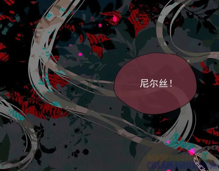 漫画《转生魔女养成了圣殿骑士》第77话 把她还给我！第73张图