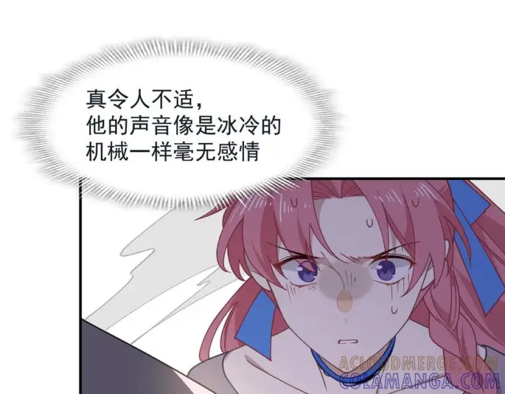 漫画《转生魔女养成了圣殿骑士》第78话 你找死_第34张图