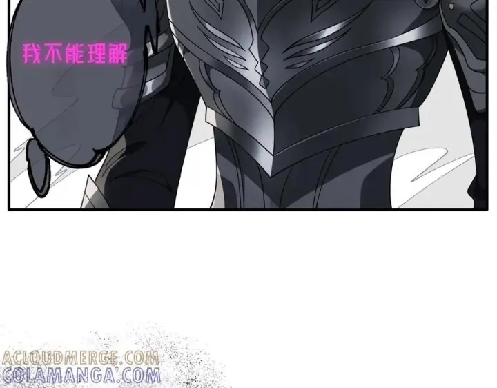 漫画《转生魔女养成了圣殿骑士》第78话 你找死_第67张图