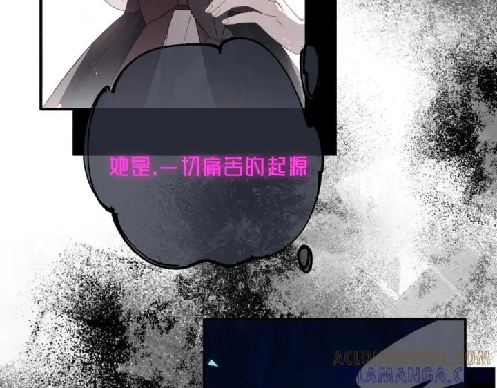 漫画《转生魔女养成了圣殿骑士》第78话 你找死_第70张图