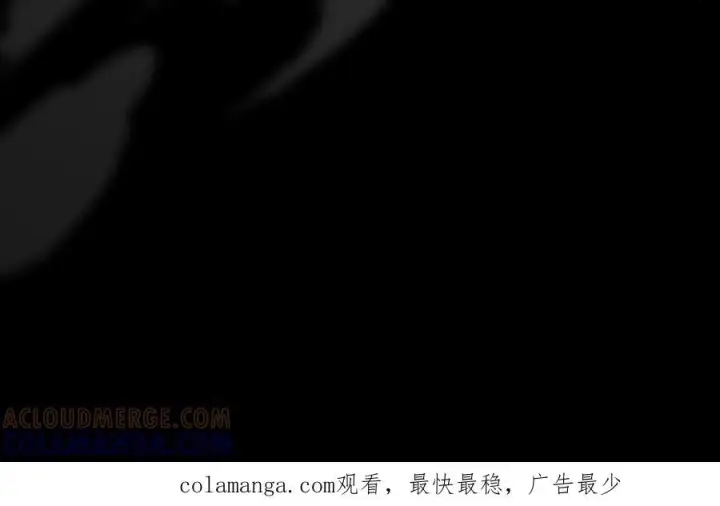 漫画《转生魔女养成了圣殿骑士》第78话 你找死_第97张图