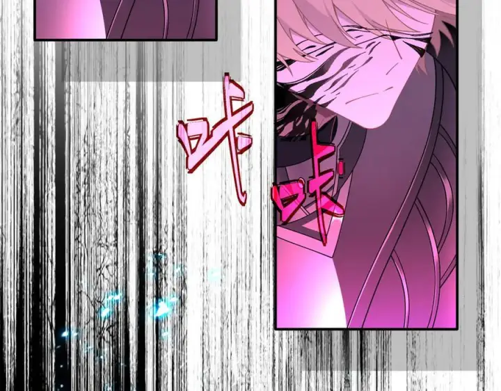 漫画《转生魔女养成了圣殿骑士》第79话第56张图