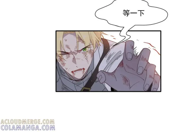 漫画《转生魔女养成了圣殿骑士》第79话第89张图