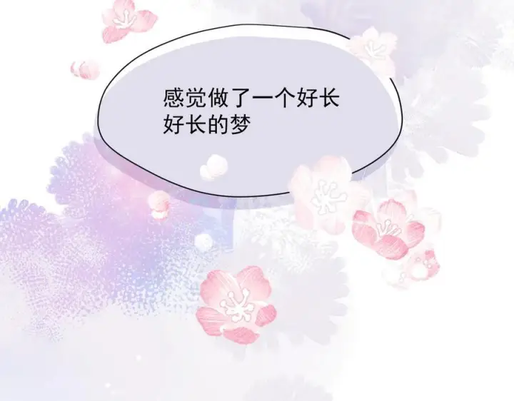 漫画《转生魔女养成了圣殿骑士》第82话 被替换的身份第18张图