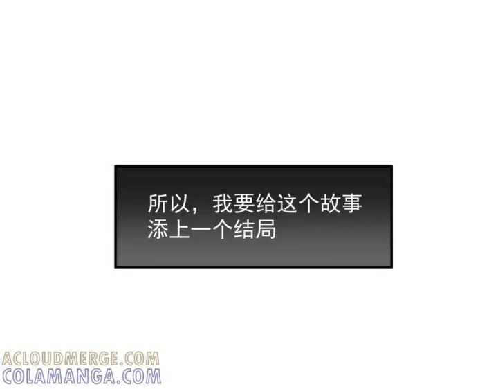 漫画《转生魔女养成了圣殿骑士》第82话 被替换的身份第88张图