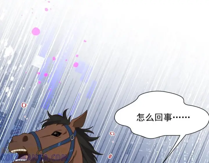 漫画《转生魔女养成了圣殿骑士》第83话 连带第19张图
