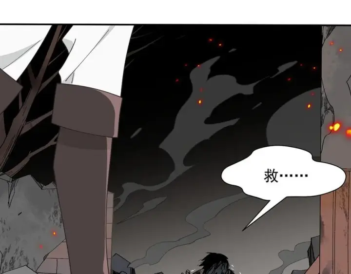 漫画《转生魔女养成了圣殿骑士》第83话 连带第51张图