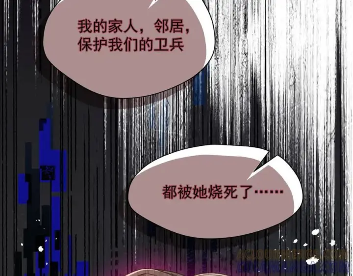 漫画《转生魔女养成了圣殿骑士》第83话 连带第61张图
