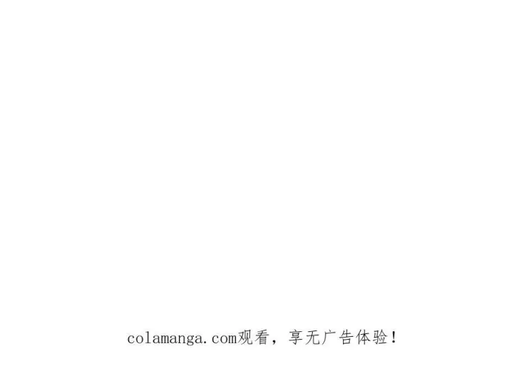 漫画《转生魔女养成了圣殿骑士》第83话 连带第95张图