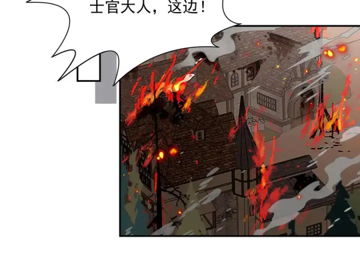 漫画《转生魔女养成了圣殿骑士》第84话 我答应你第23张图