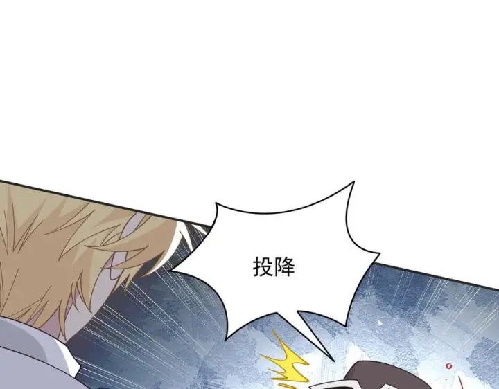 漫画《转生魔女养成了圣殿骑士》第84话 我答应你第31张图