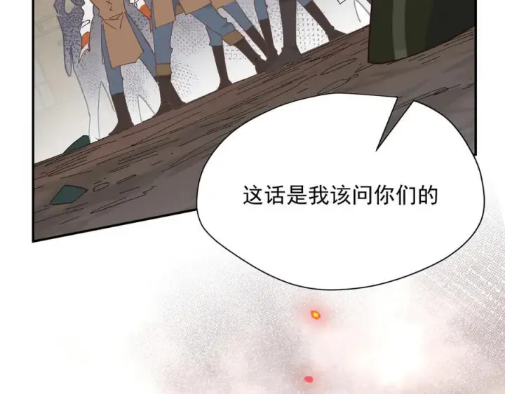 漫画《转生魔女养成了圣殿骑士》第84话 我答应你第48张图