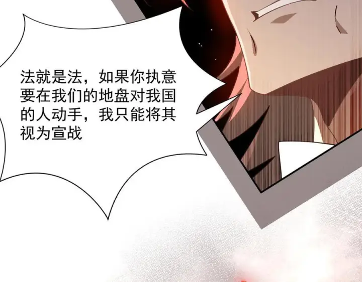 漫画《转生魔女养成了圣殿骑士》第84话 我答应你第56张图