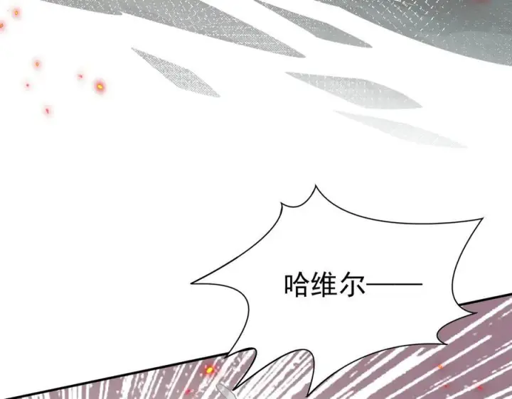 漫画《转生魔女养成了圣殿骑士》第84话 我答应你第60张图