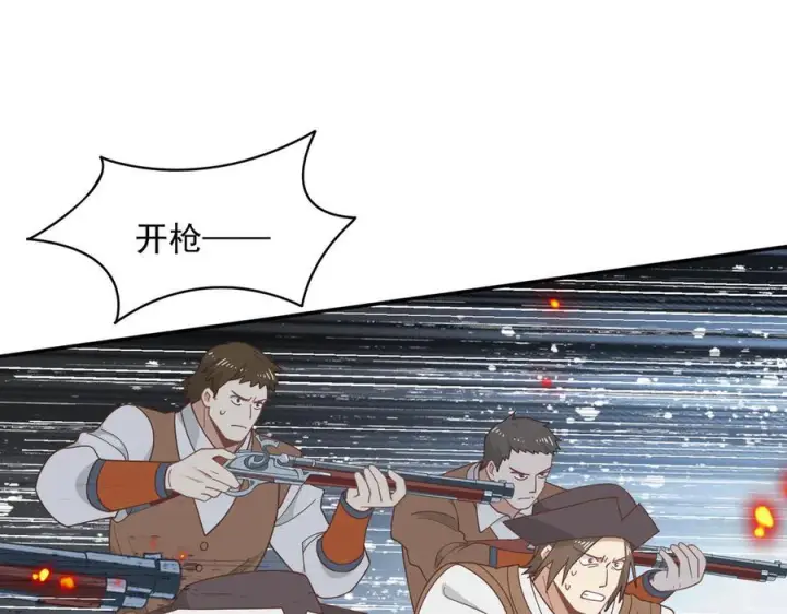 漫画《转生魔女养成了圣殿骑士》第84话 我答应你第63张图