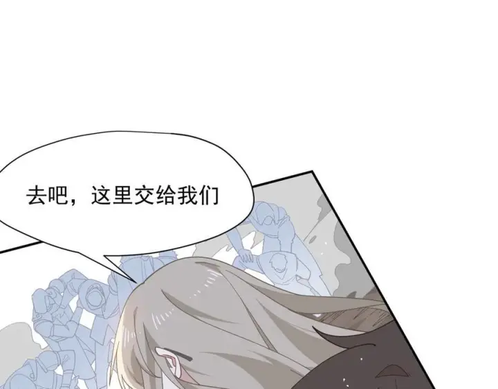 漫画《转生魔女养成了圣殿骑士》第84话 我答应你第71张图