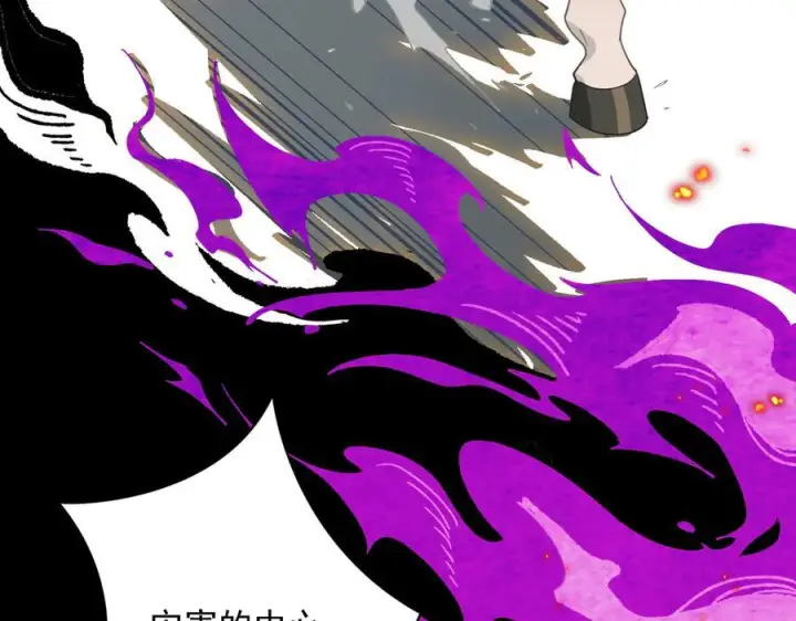 漫画《转生魔女养成了圣殿骑士》第84话 我答应你第82张图