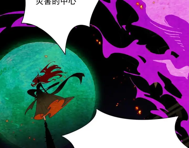 漫画《转生魔女养成了圣殿骑士》第84话 我答应你第83张图