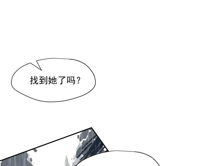 漫画《转生魔女养成了圣殿骑士》第88话 你在哪里第57张图