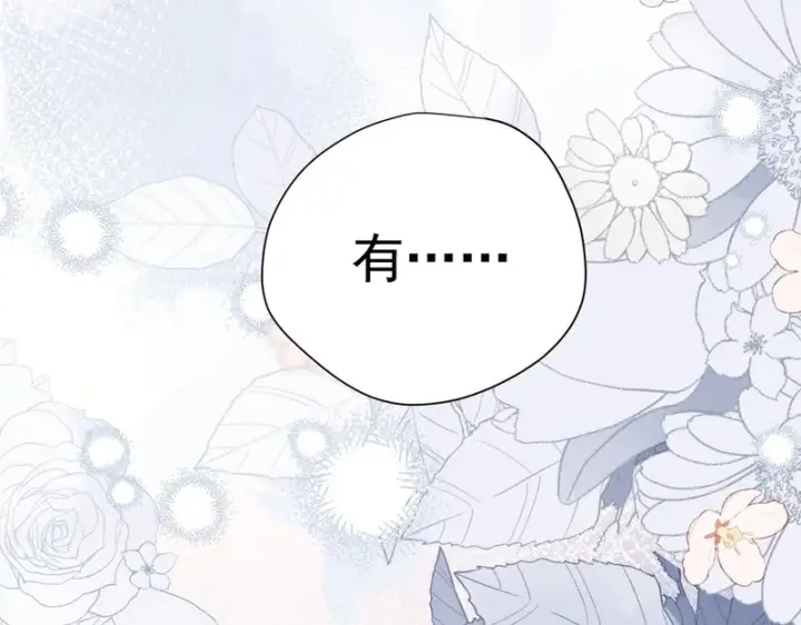 漫画《转生魔女养成了圣殿骑士》第91话 力量的来源第57张图