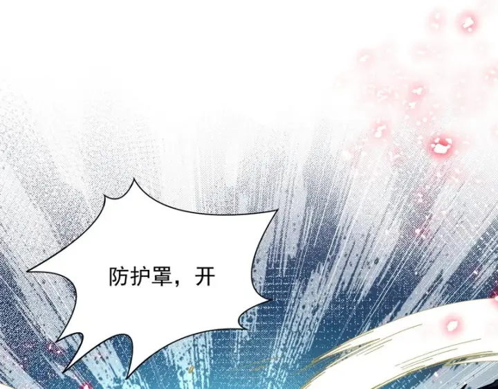漫画《转生魔女养成了圣殿骑士》第94话 她给的名字第21张图