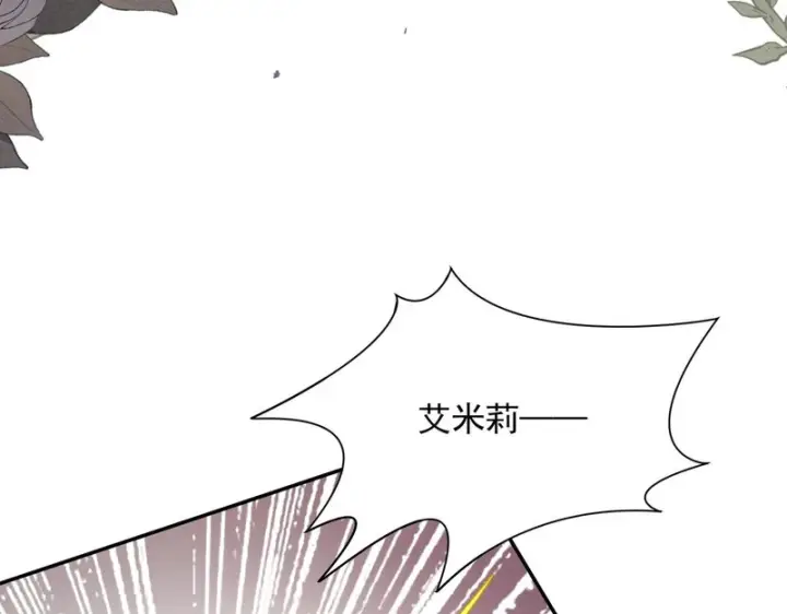 漫画《转生魔女养成了圣殿骑士》第94话 她给的名字第42张图