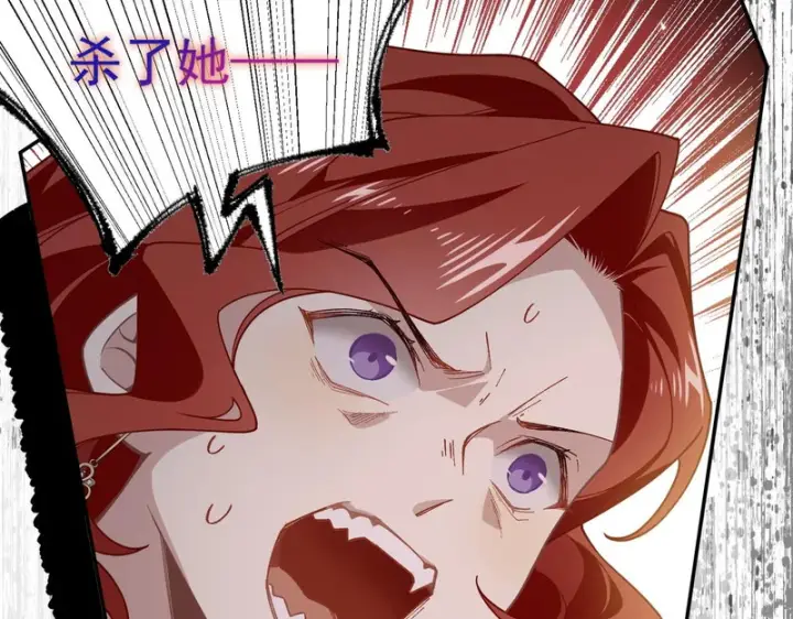 漫画《转生魔女养成了圣殿骑士》第94话 她给的名字第67张图