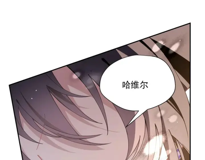 漫画《转生魔女养成了圣殿骑士》第94话 她给的名字第73张图