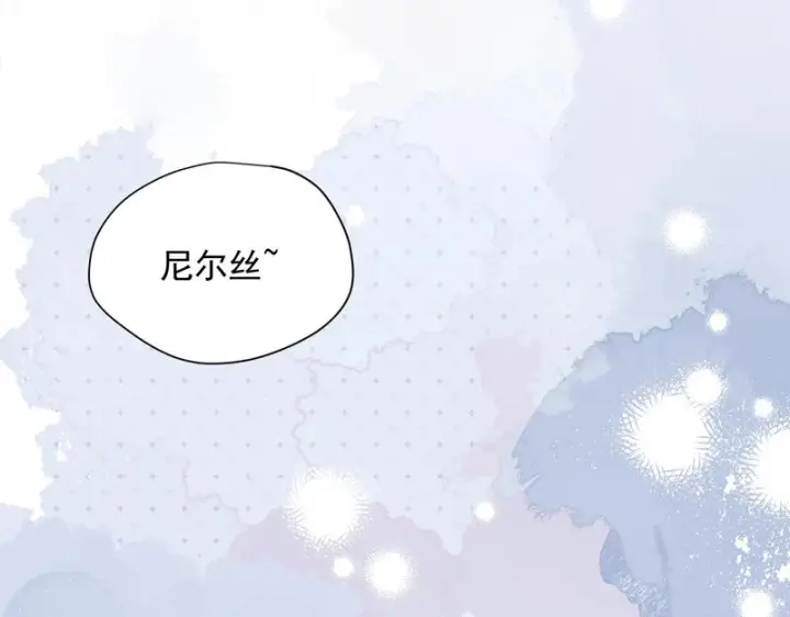 漫画《转生魔女养成了圣殿骑士》第94话 她给的名字第78张图