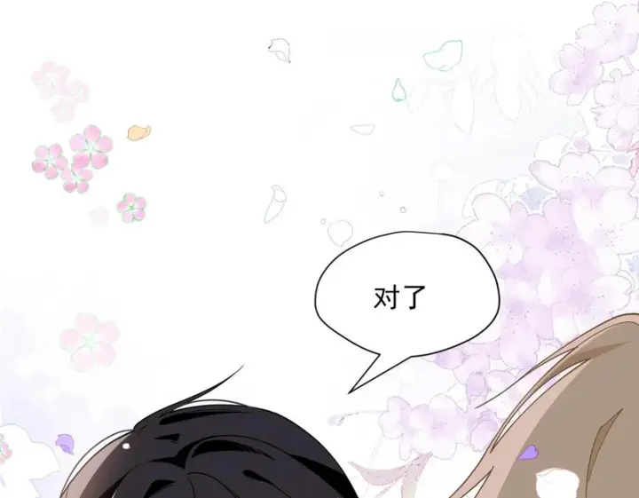 漫画《转生魔女养成了圣殿骑士》第94话 她给的名字第81张图