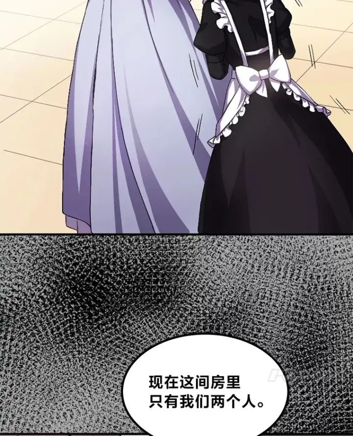 漫画《转生专家躺赢的方法》1.第101次转生第117张图