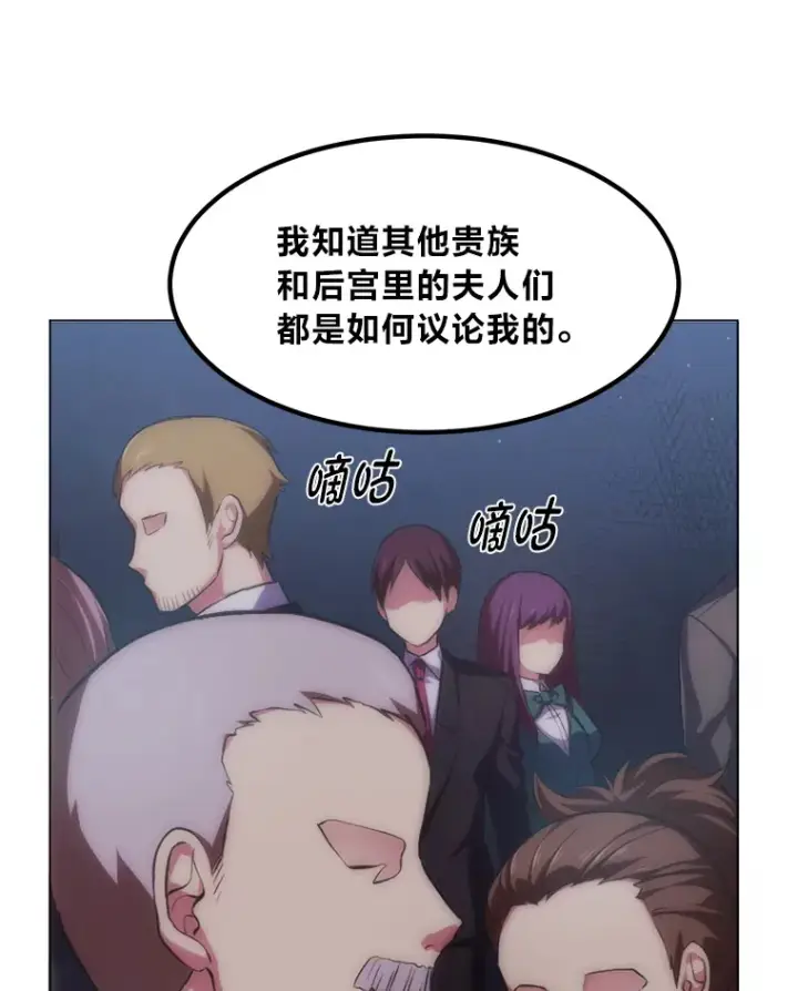 漫画《转生专家躺赢的方法》1.第101次转生第127张图