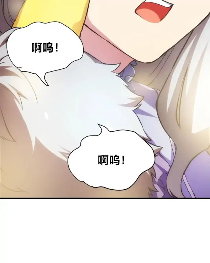 漫画《转生专家躺赢的方法》1.第101次转生第132张图