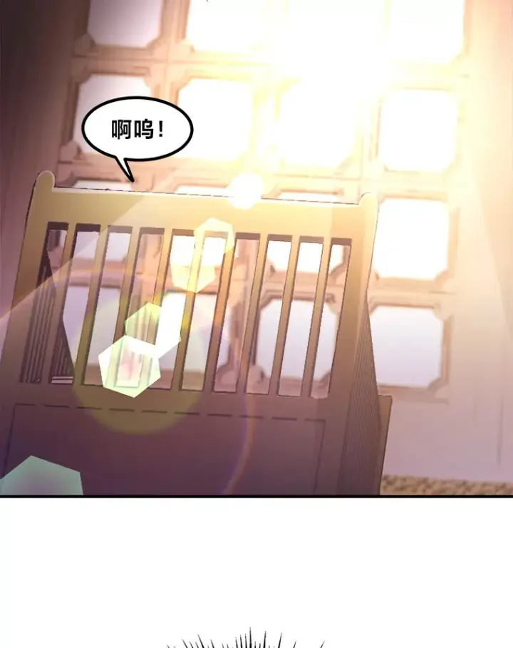 漫画《转生专家躺赢的方法》1.第101次转生第142张图