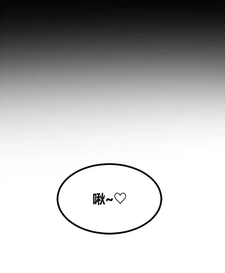 漫画《转生专家躺赢的方法》1.第101次转生第50张图