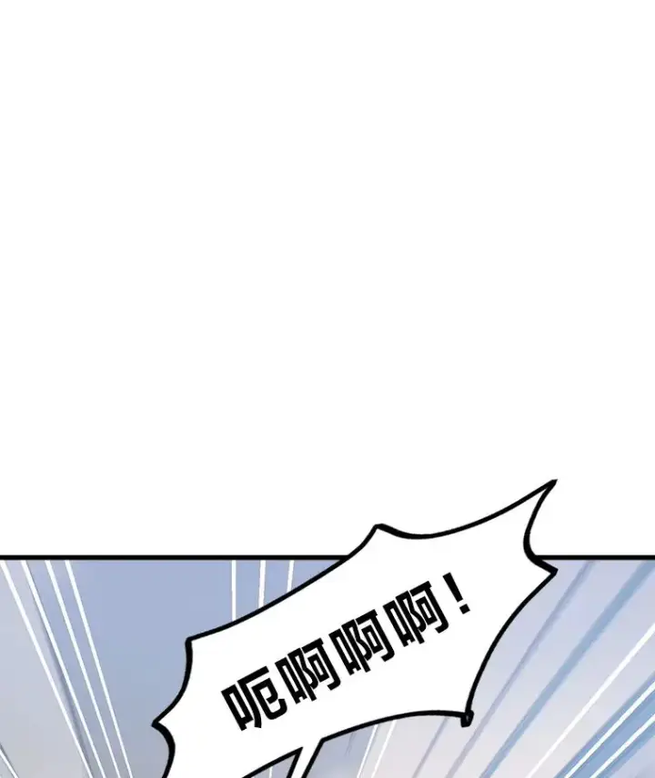 漫画《转生专家躺赢的方法》2.练功要从小抓起第106张图