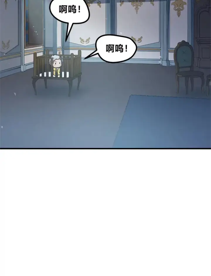 漫画《转生专家躺赢的方法》3.“破产”王子第113张图
