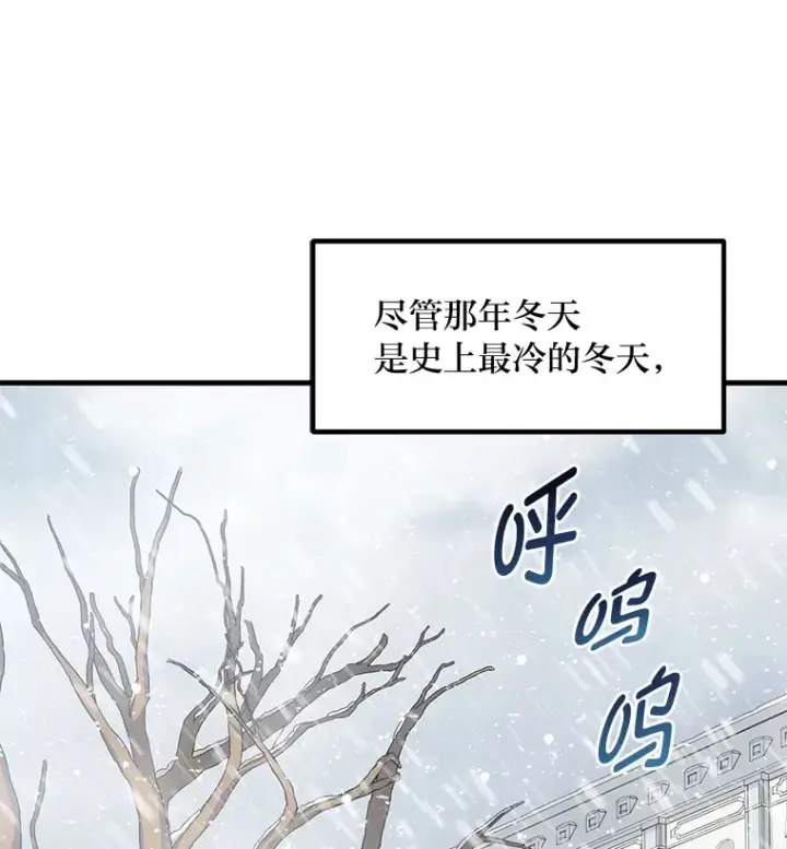 漫画《转生专家躺赢的方法》5.生日宴会第13张图