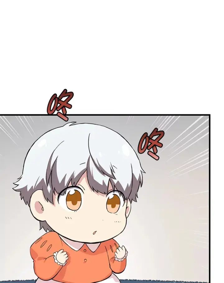 漫画《转生专家躺赢的方法》5.生日宴会第26张图